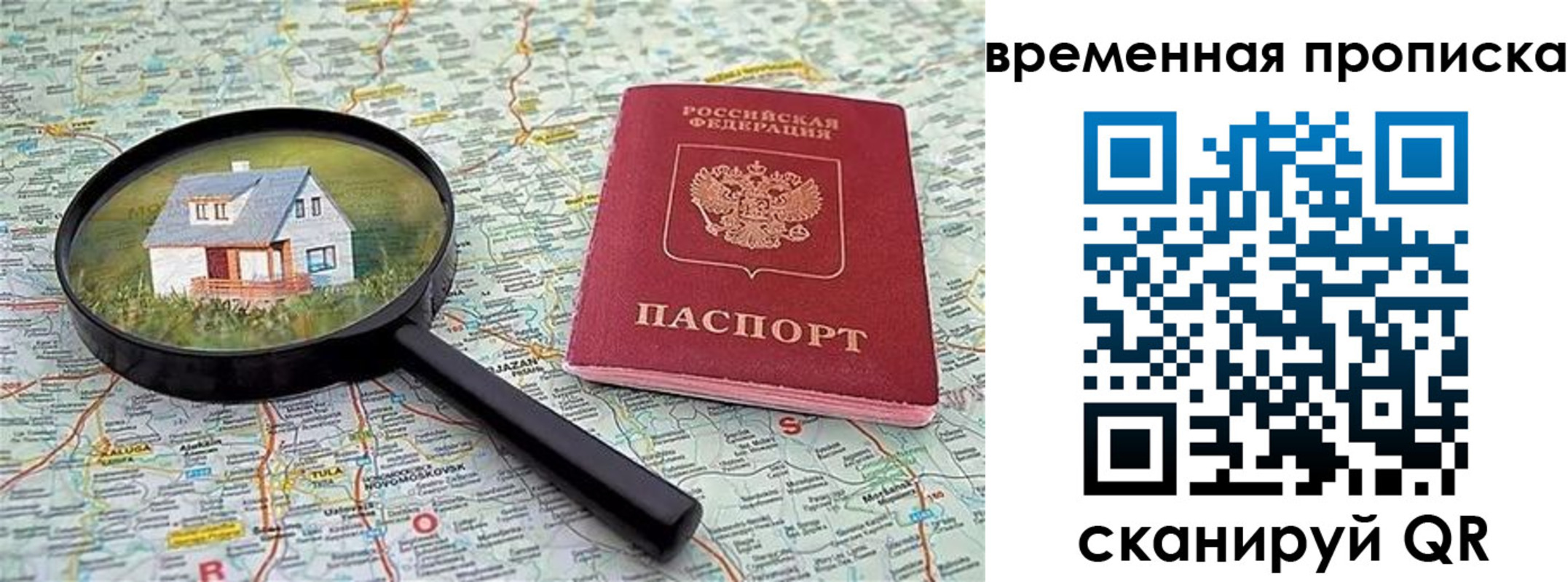 форма 3 в Сегеже