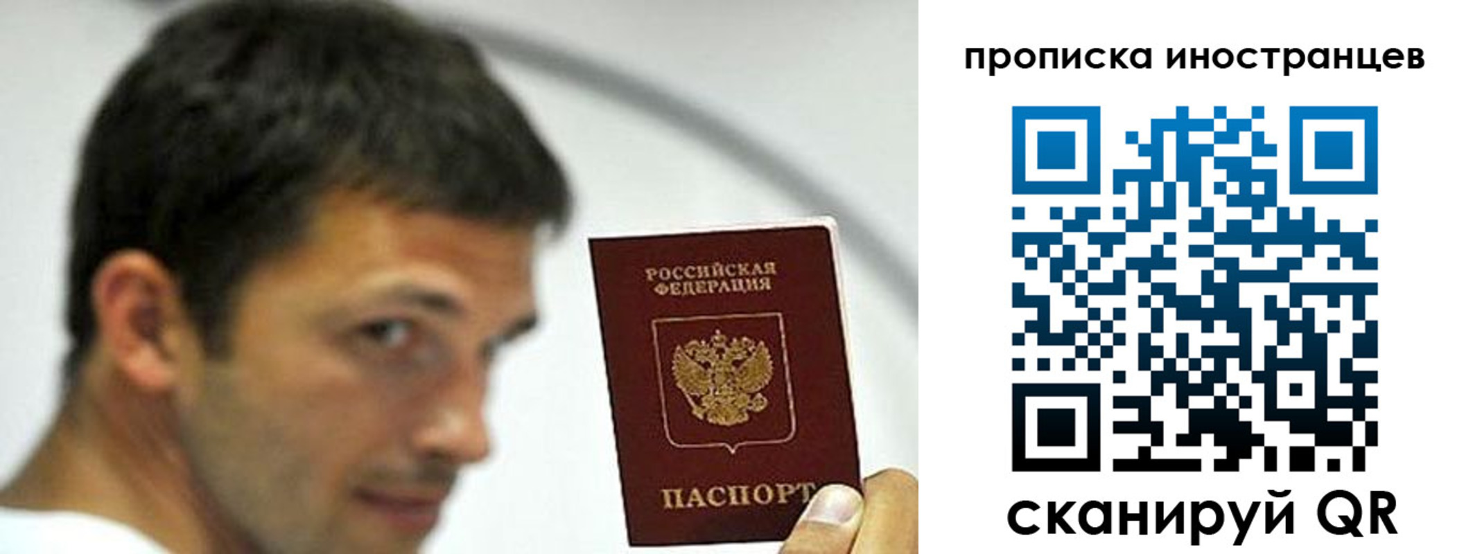 временная регистрация недорого в Сегеже