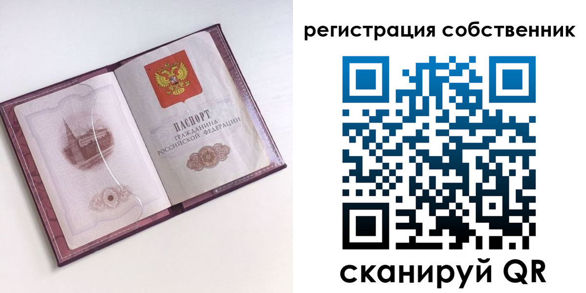 миграционный учет в Сегеже