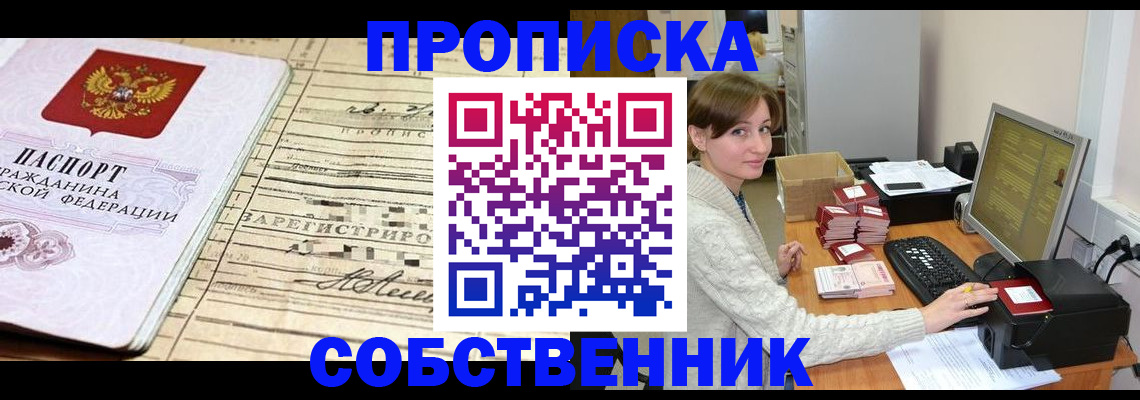 форма 3 в Сегеже