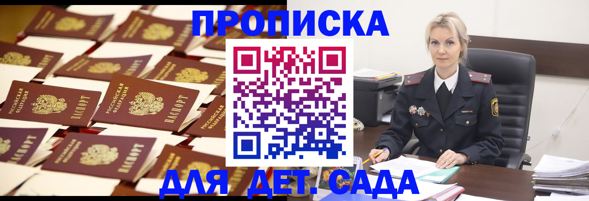 пропишу в квартире в Сегеже